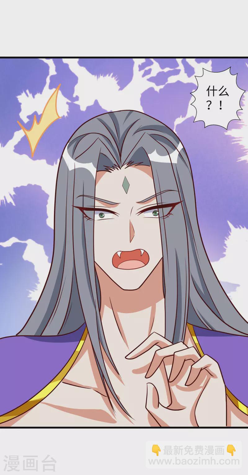 獸世狂妃：不當異界女海王 - 第119話 我也能保護自己的 - 6