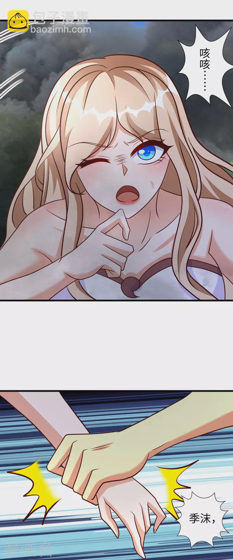 獸世狂妃：不當異界女海王 - 第121話 讓你擔心了 - 2