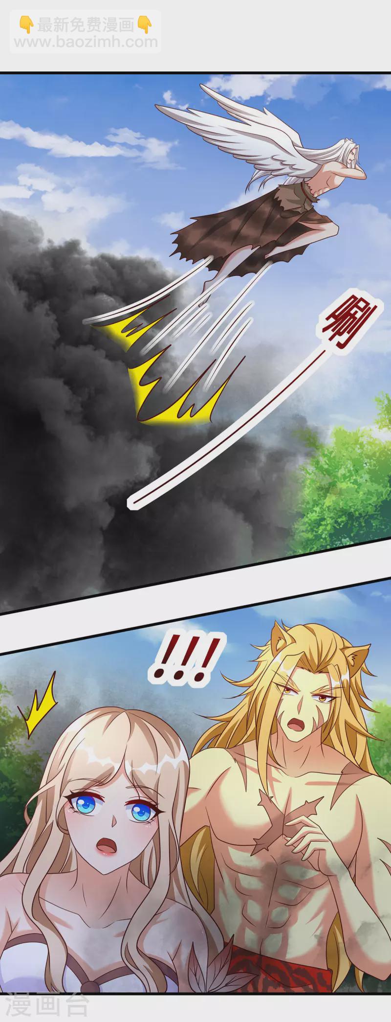 獸世狂妃：不當異界女海王 - 第121話 讓你擔心了 - 5