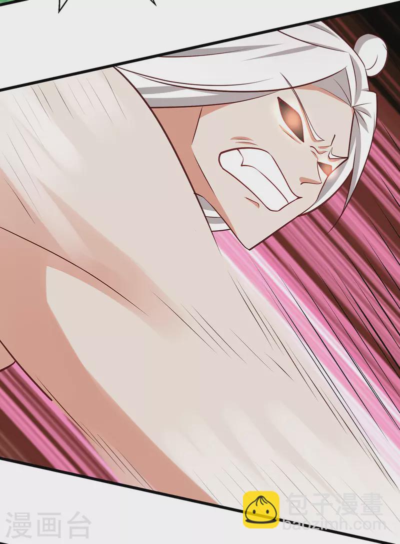 獸世狂妃：不當異界女海王 - 第121話 讓你擔心了 - 4