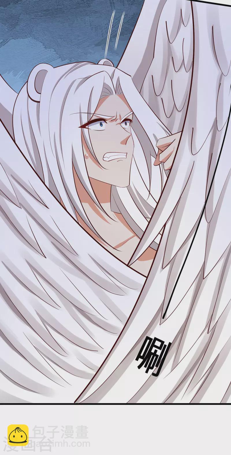 獸世狂妃：不當異界女海王 - 第121話 讓你擔心了 - 4