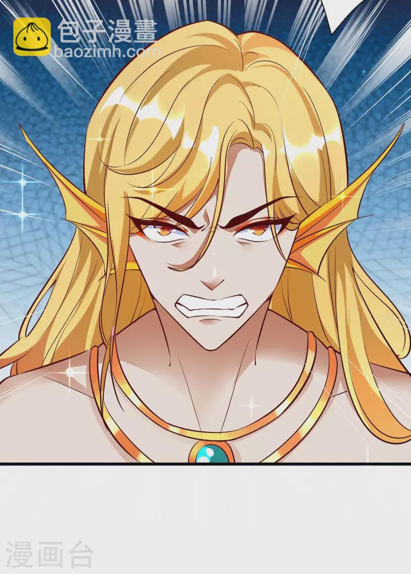 獸世狂妃：不當異界女海王 - 第125話 獲救 - 5