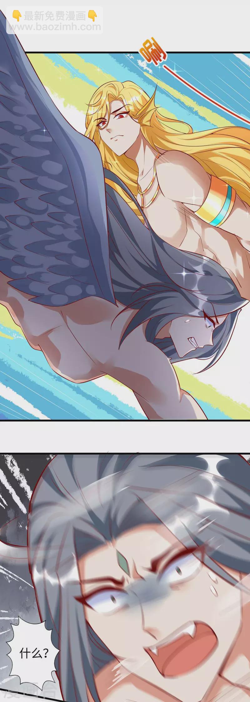 獸世狂妃：不當異界女海王 - 第125話 獲救 - 6