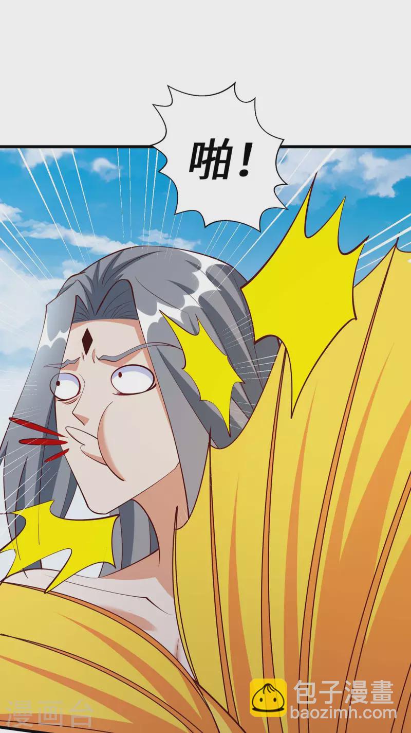 獸世狂妃：不當異界女海王 - 第125話 獲救 - 2