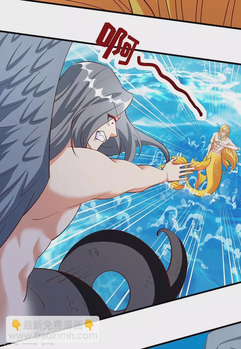 獸世狂妃：不當異界女海王 - 第125話 獲救 - 3