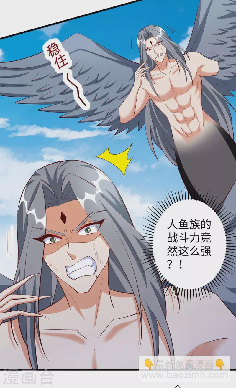 獸世狂妃：不當異界女海王 - 第125話 獲救 - 4