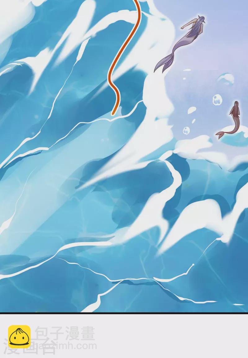 獸世狂妃：不當異界女海王 - 第125話 獲救 - 2