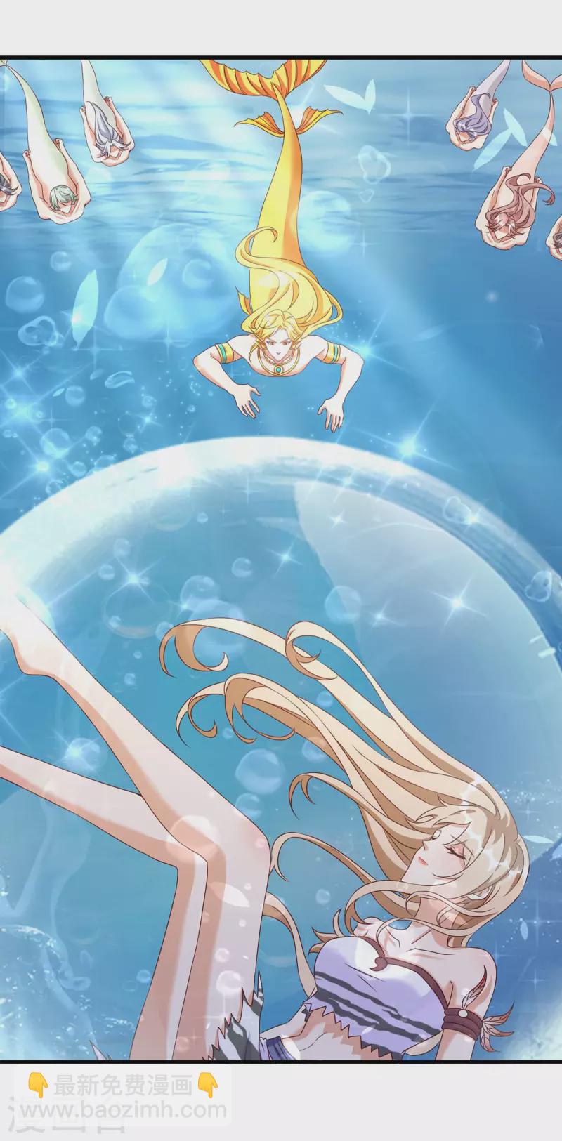 獸世狂妃：不當異界女海王 - 第125話 獲救 - 1