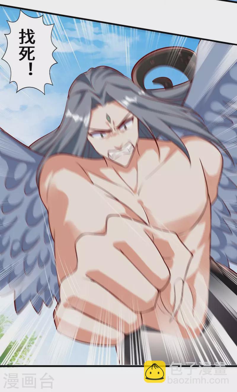 獸世狂妃：不當異界女海王 - 第125話 獲救 - 1