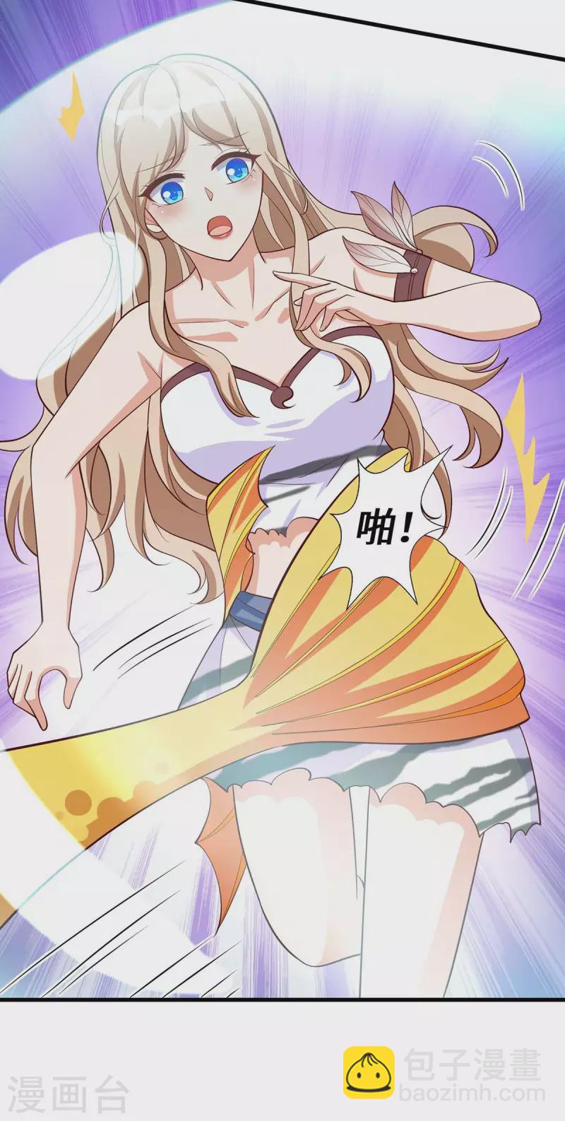 獸世狂妃：不當異界女海王 - 第131話 一起活下去 - 2