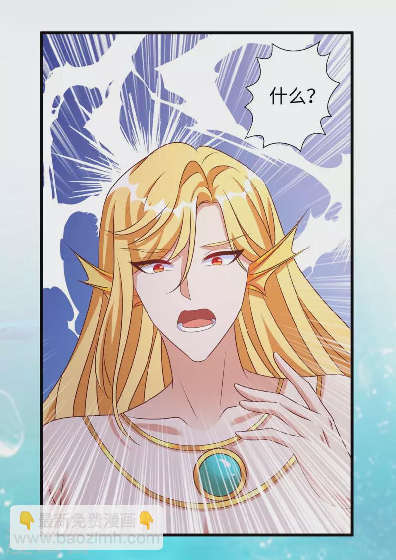 獸世狂妃：不當異界女海王 - 第131話 一起活下去 - 3