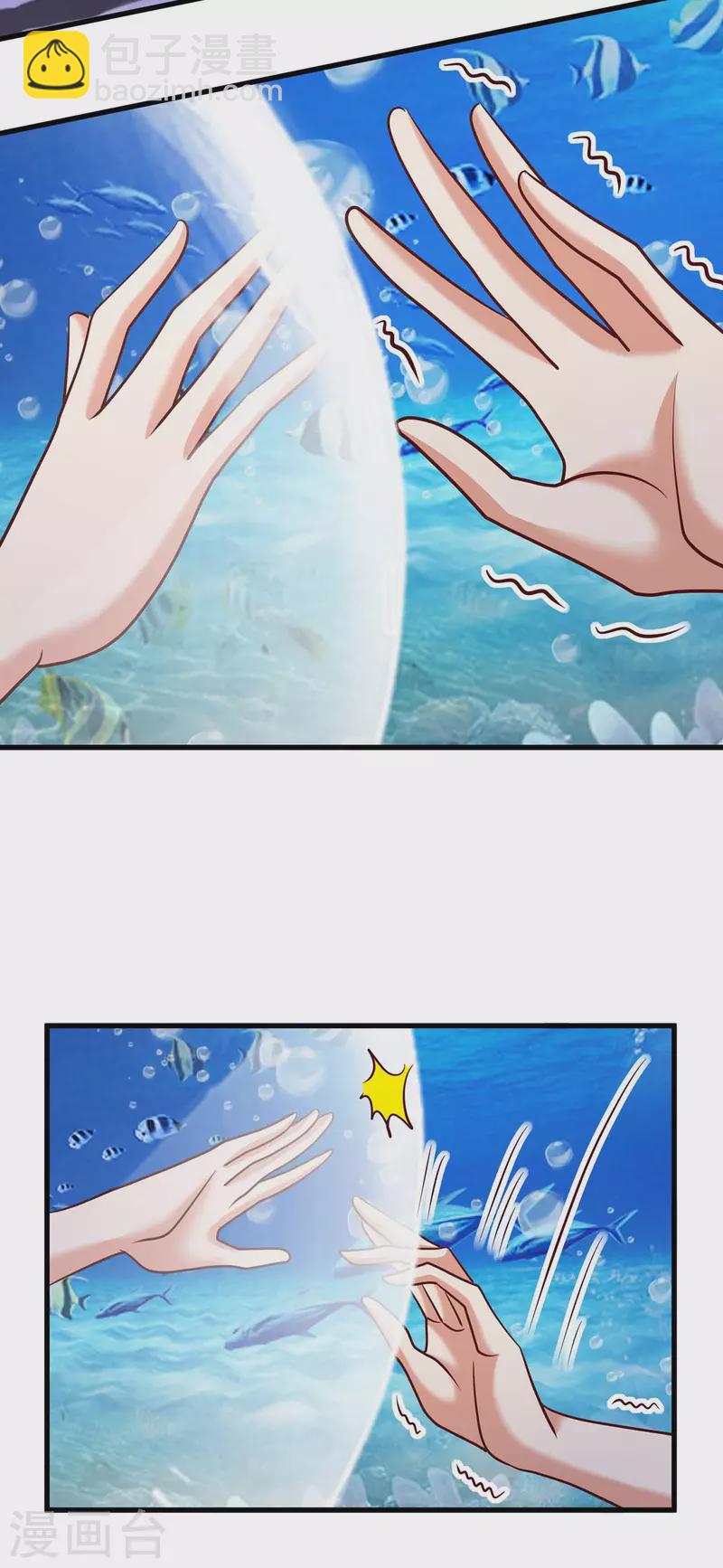 獸世狂妃：不當異界女海王 - 第131話 一起活下去 - 3