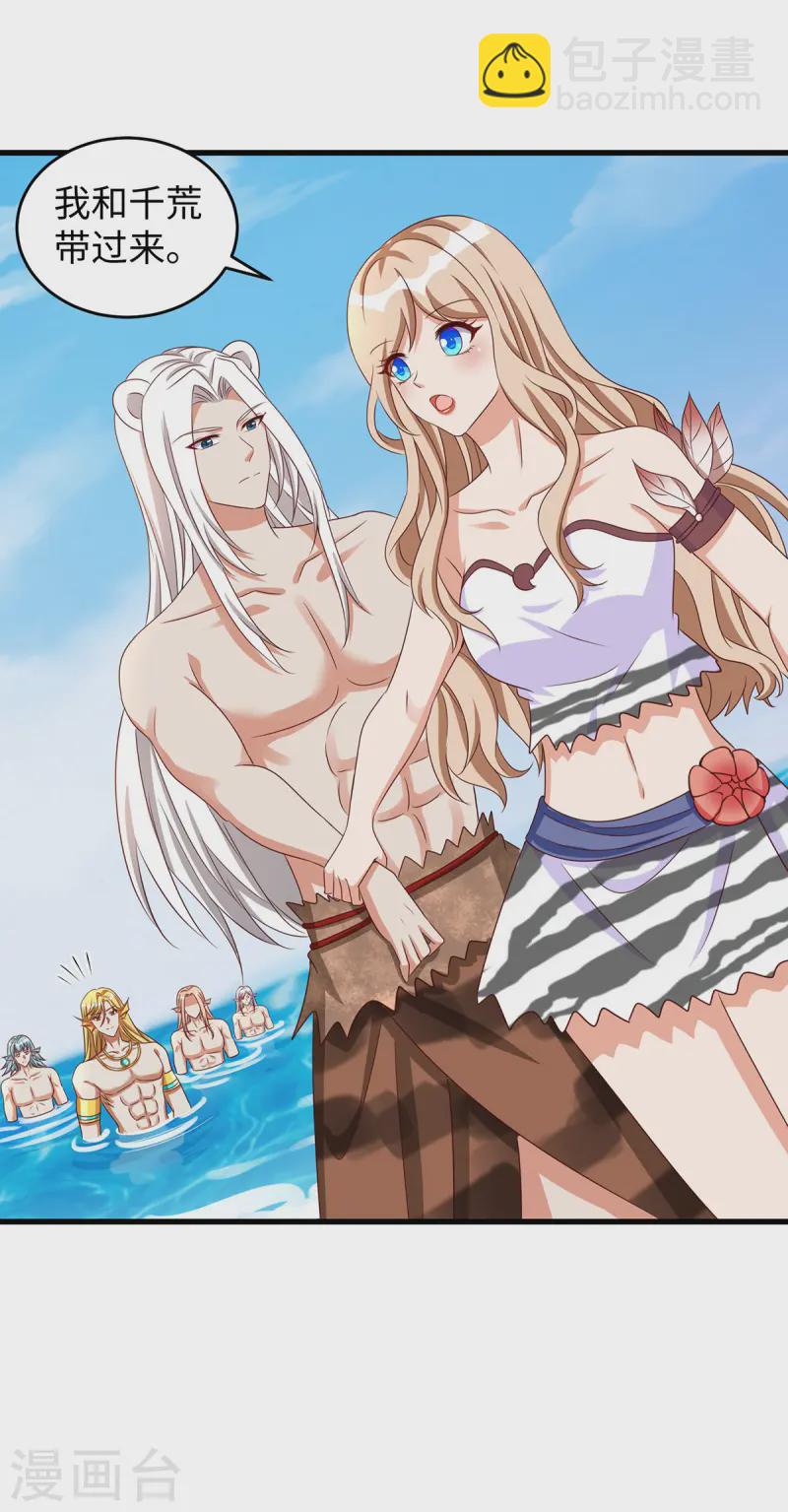 獸世狂妃：不當異界女海王 - 第137話 真的好用 - 1