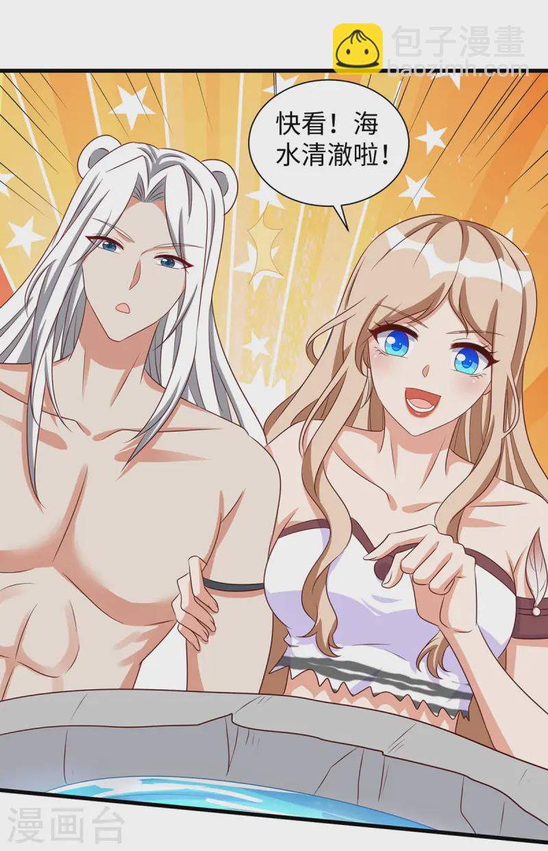 獸世狂妃：不當異界女海王 - 第137話 真的好用 - 1