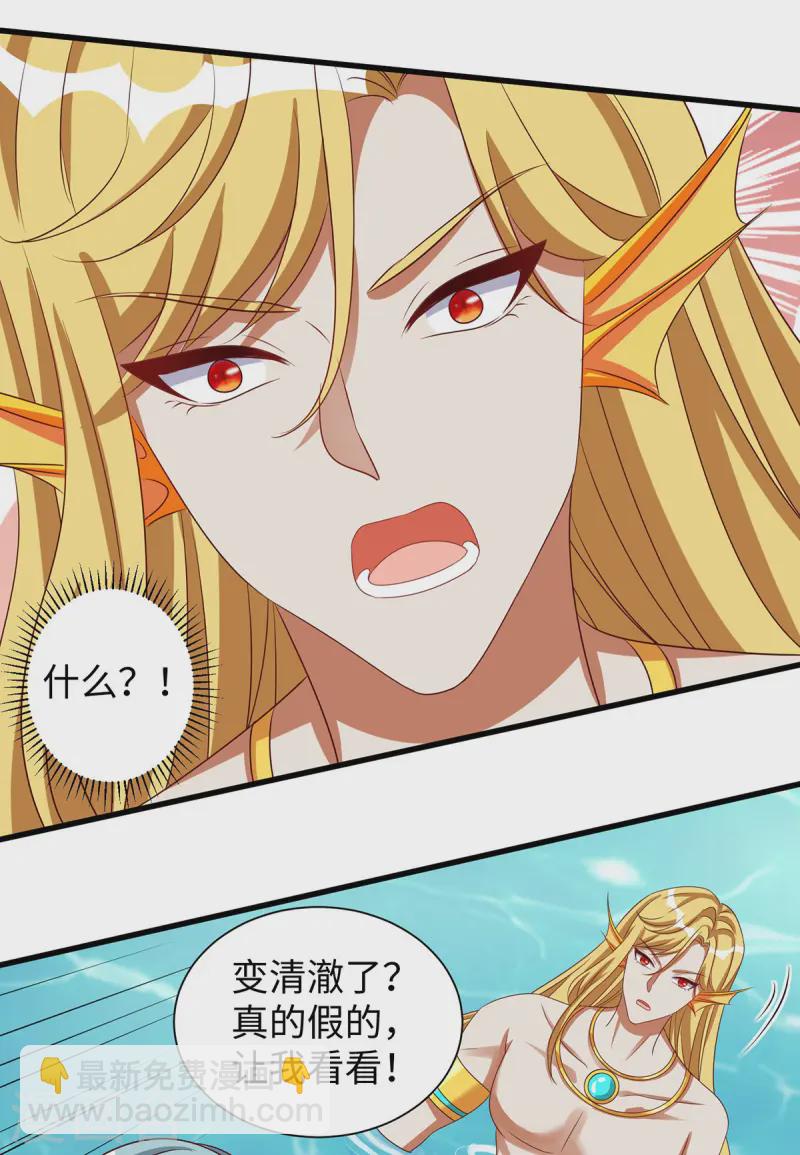 獸世狂妃：不當異界女海王 - 第137話 真的好用 - 2