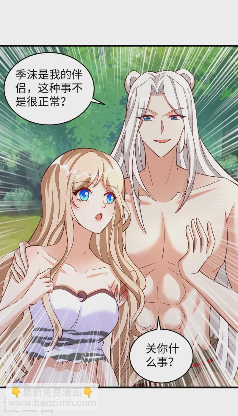 獸世狂妃：不當異界女海王 - 第137話 真的好用 - 6