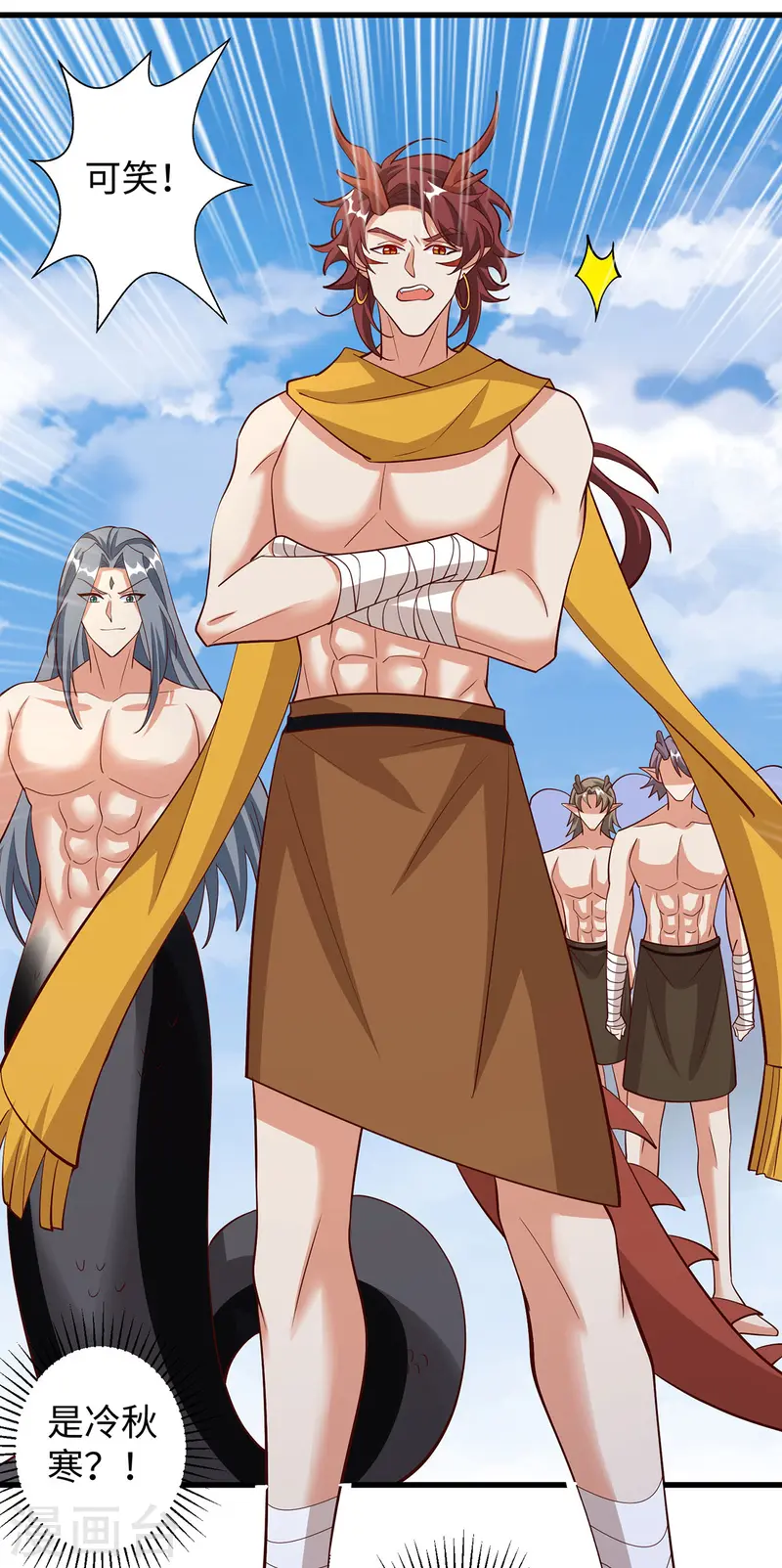 獸世狂妃：不當異界女海王 - 第139話 有誤會 - 1