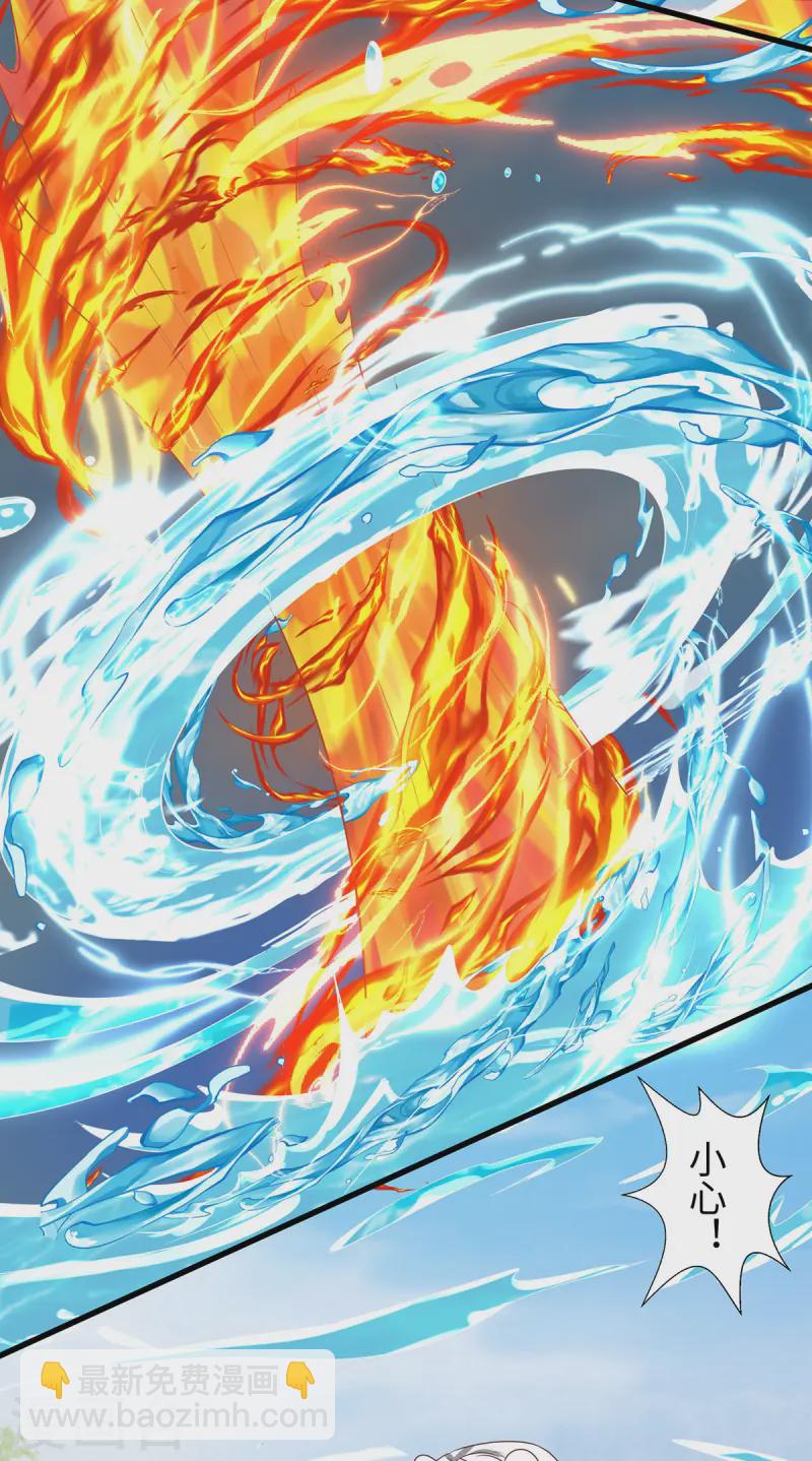 獸世狂妃：不當異界女海王 - 第139話 有誤會 - 4