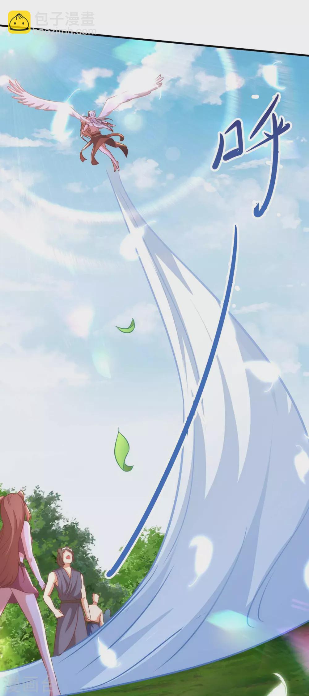 獸世狂妃：不當異界女海王 - 第15話 疑惑 - 3