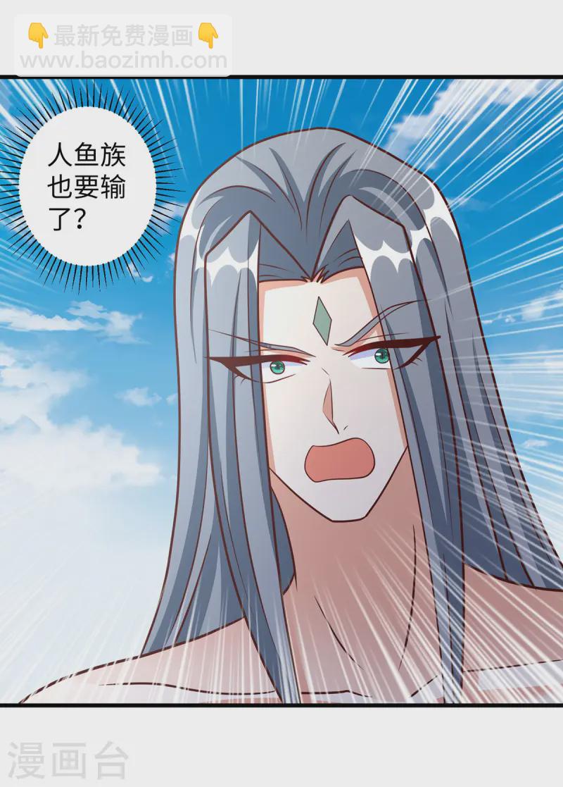 獸世狂妃：不當異界女海王 - 第141話 裝死 - 1