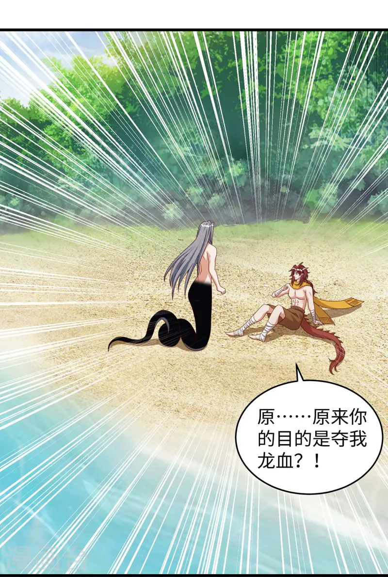 獸世狂妃：不當異界女海王 - 第143話 讓你失望了 - 1