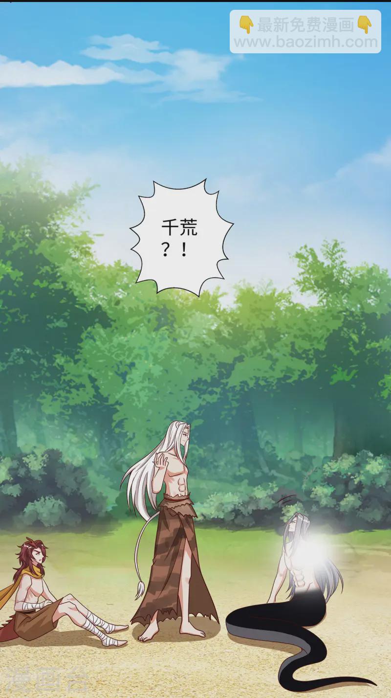 獸世狂妃：不當異界女海王 - 第143話 讓你失望了 - 5