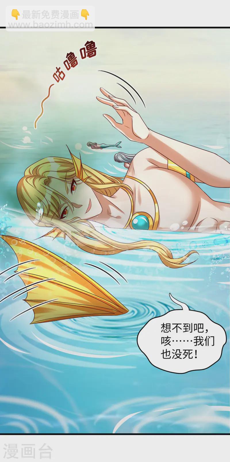 獸世狂妃：不當異界女海王 - 第143話 讓你失望了 - 4