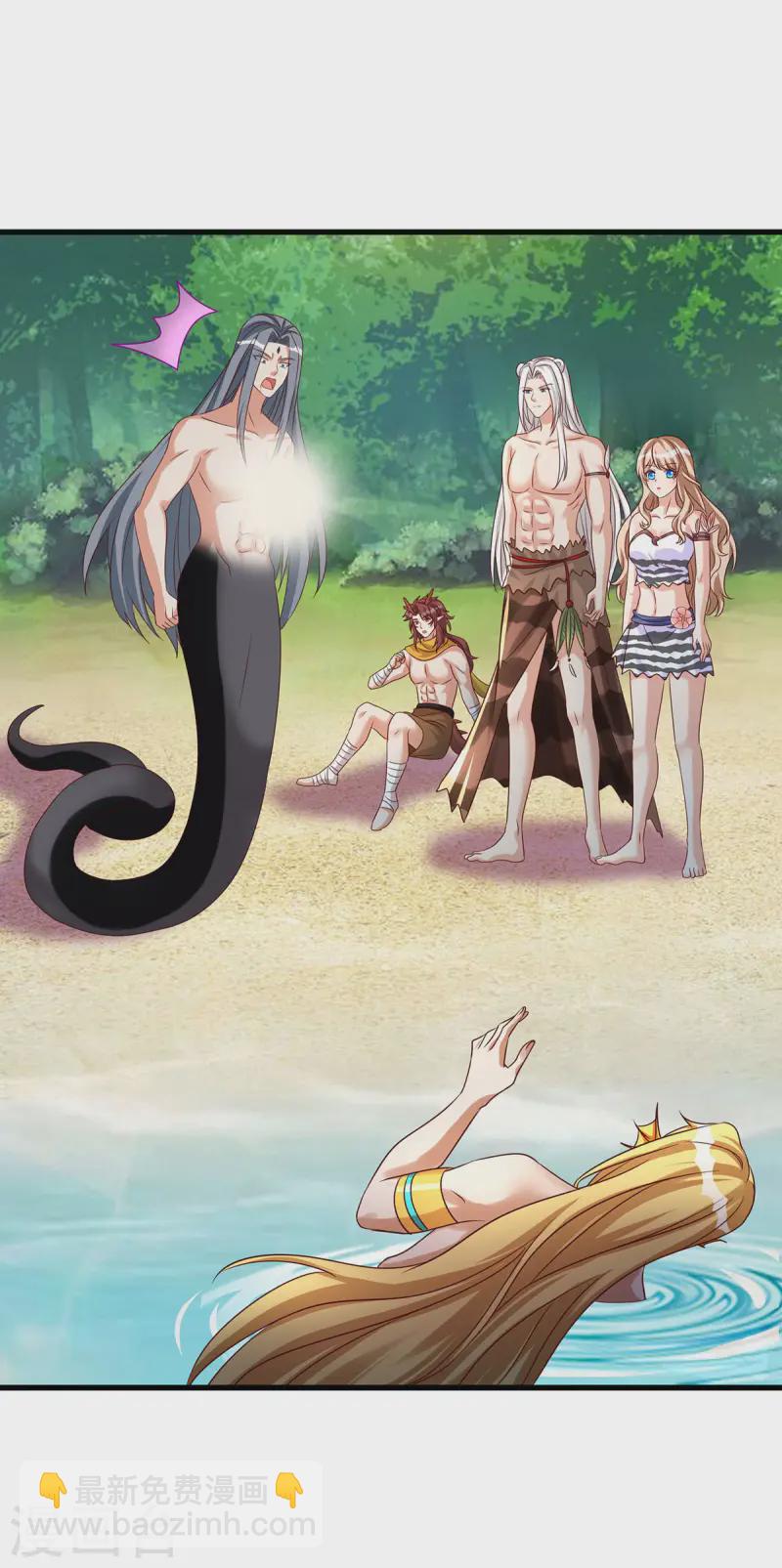 獸世狂妃：不當異界女海王 - 第143話 讓你失望了 - 5