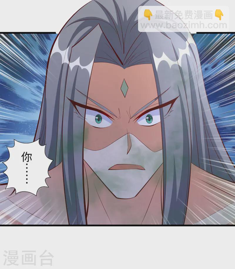 獸世狂妃：不當異界女海王 - 第143話 讓你失望了 - 2