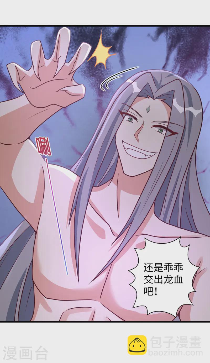 獸世狂妃：不當異界女海王 - 第143話 讓你失望了 - 5