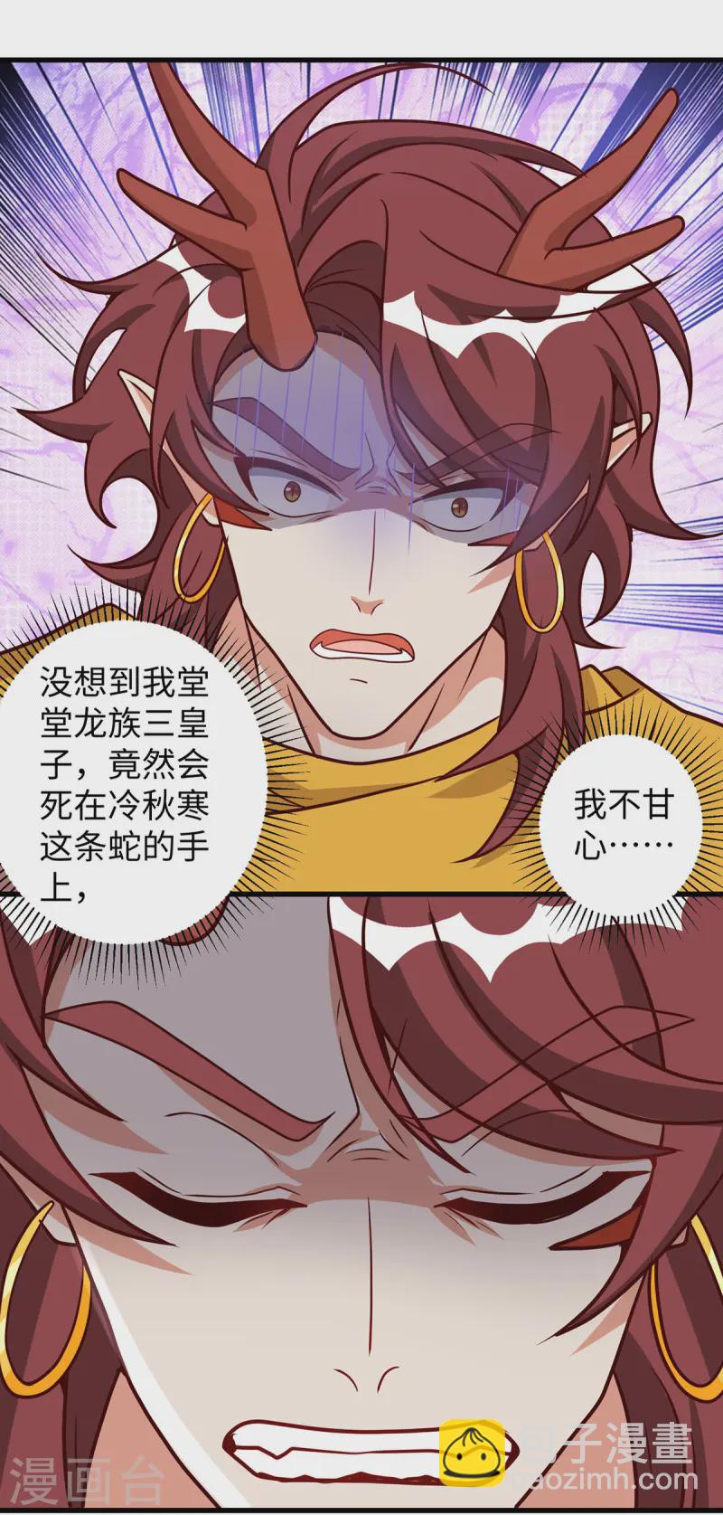 獸世狂妃：不當異界女海王 - 第143話 讓你失望了 - 6