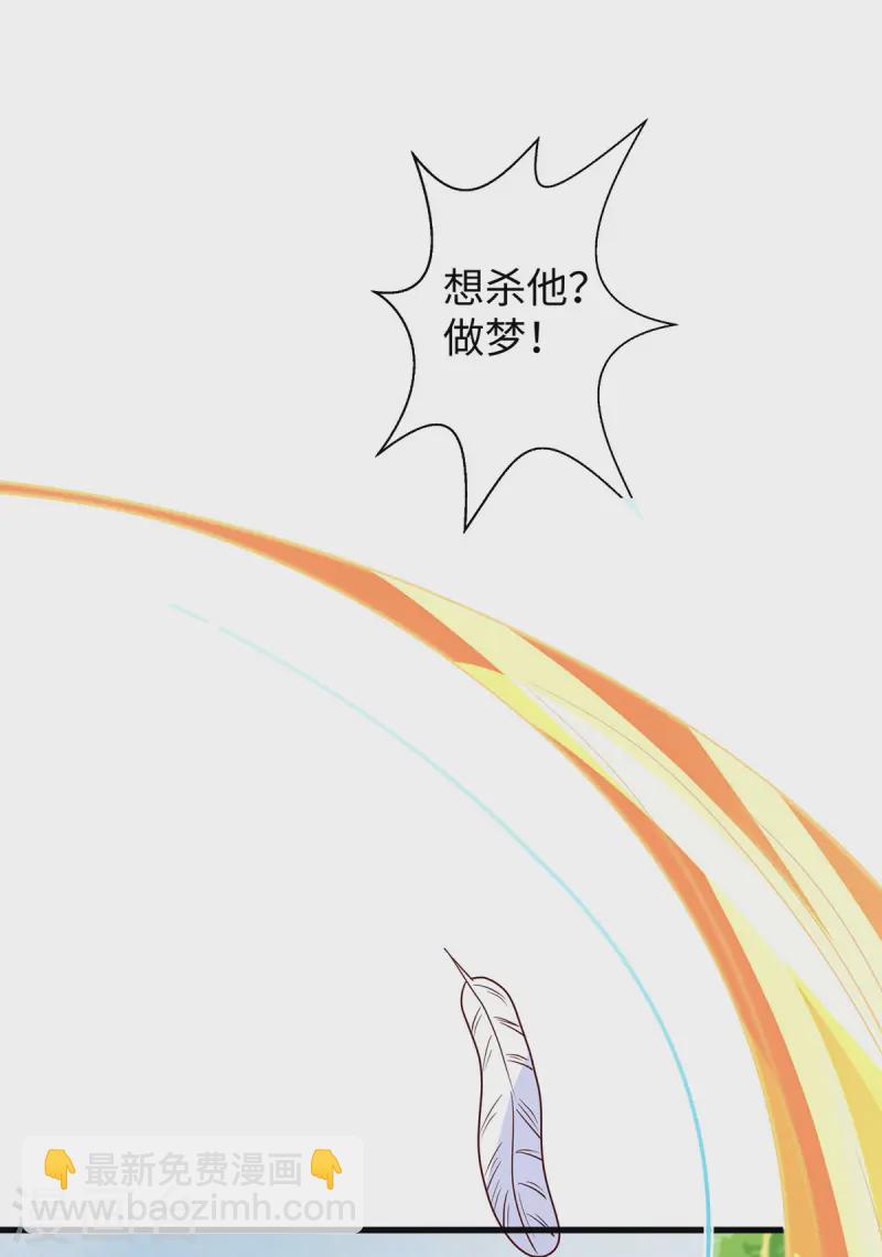 獸世狂妃：不當異界女海王 - 第143話 讓你失望了 - 1