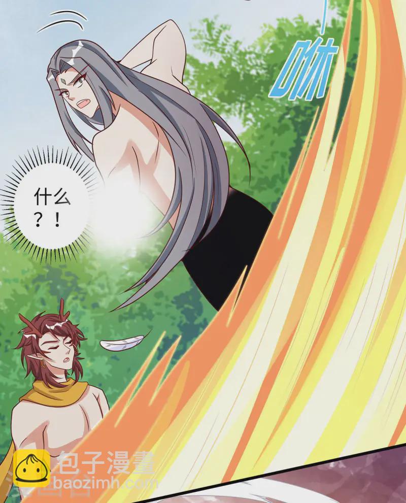 獸世狂妃：不當異界女海王 - 第143話 讓你失望了 - 2