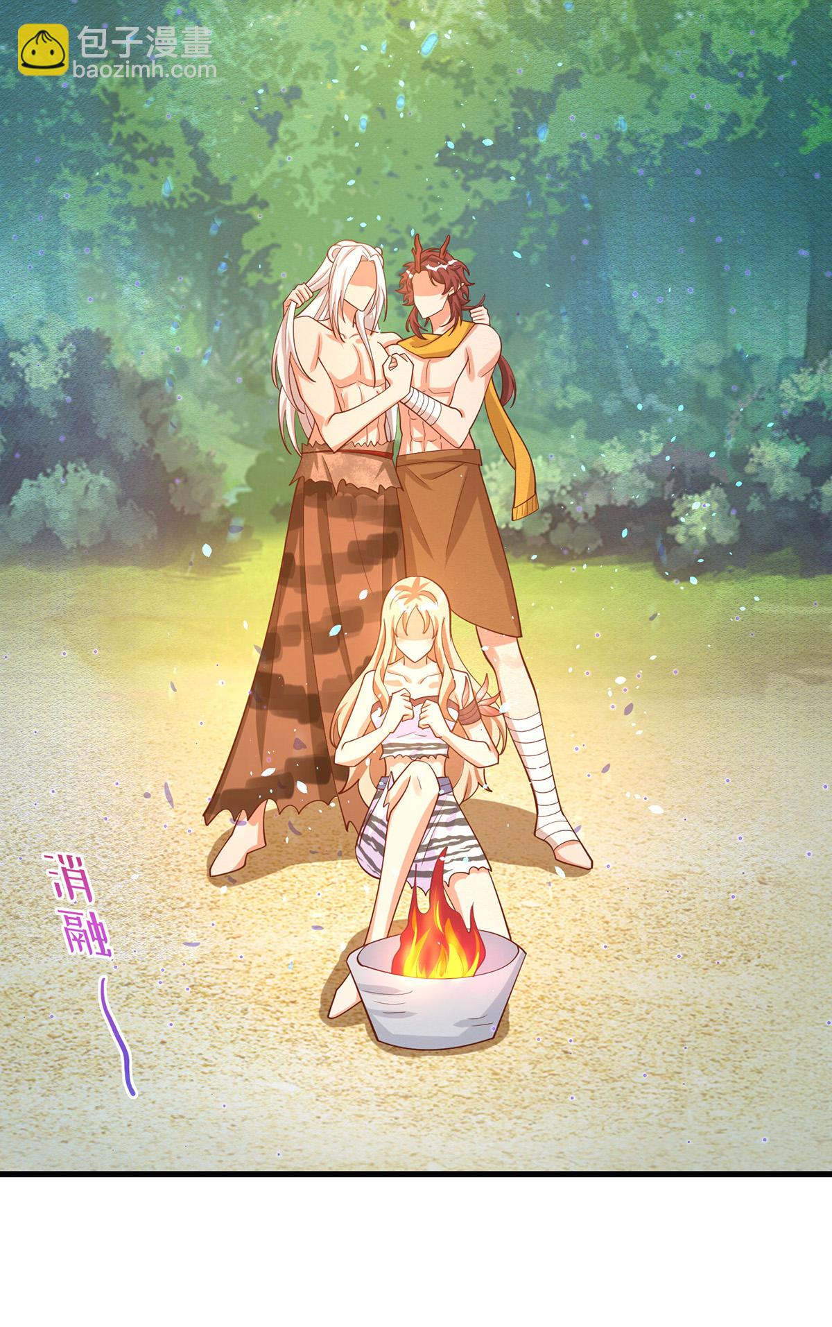 獸世狂妃：不當異界女海王 - 第145話 示好 - 6