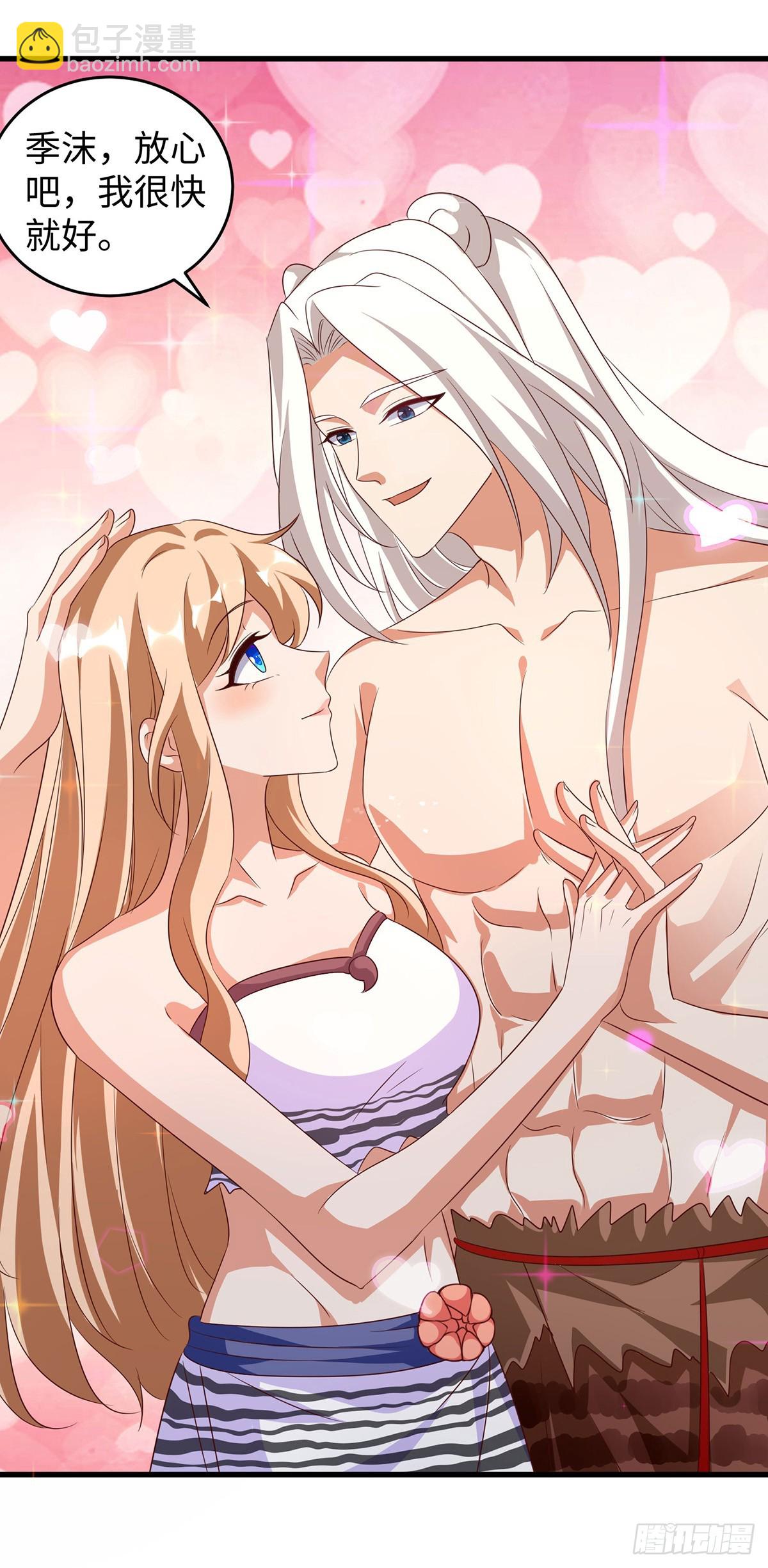 獸世狂妃：不當異界女海王 - 第147話 願賭服輸 - 4