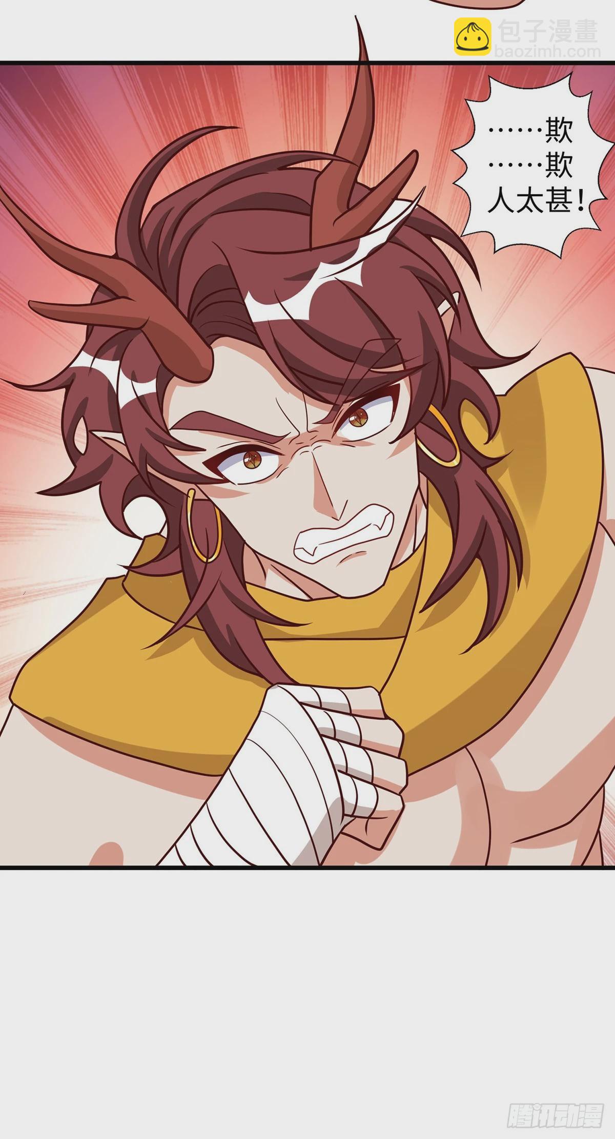 獸世狂妃：不當異界女海王 - 第147話 願賭服輸 - 2