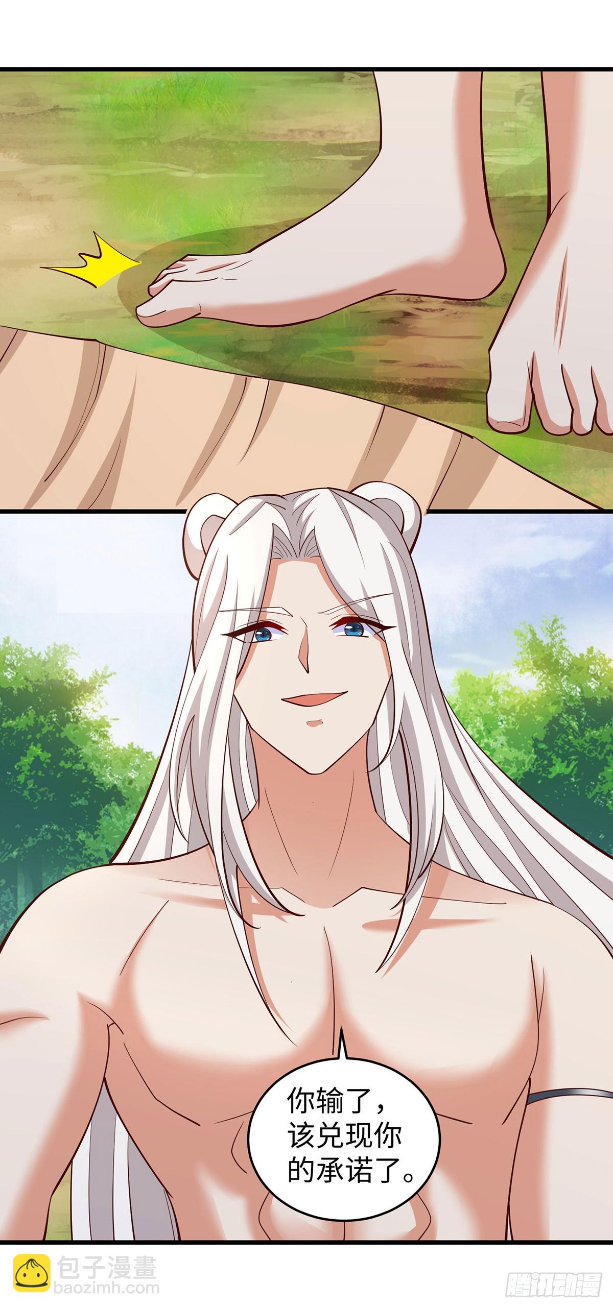 獸世狂妃：不當異界女海王 - 第147話 願賭服輸 - 6