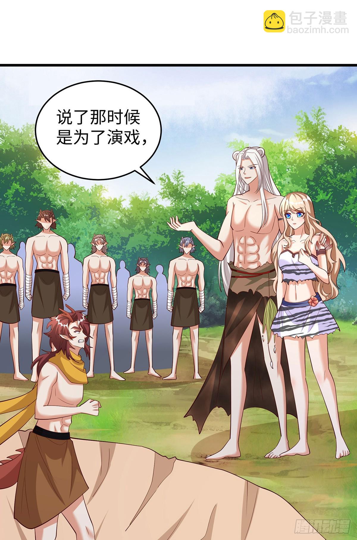 獸世狂妃：不當異界女海王 - 第147話 願賭服輸 - 2