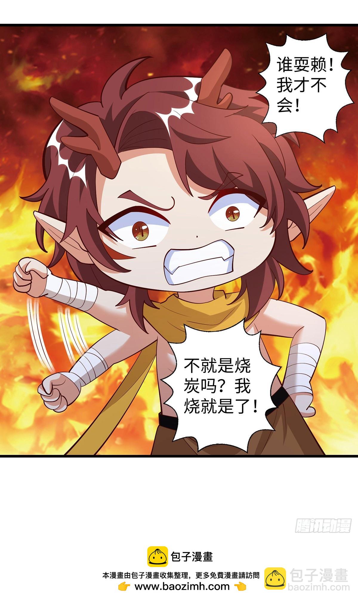 獸世狂妃：不當異界女海王 - 第147話 願賭服輸 - 4