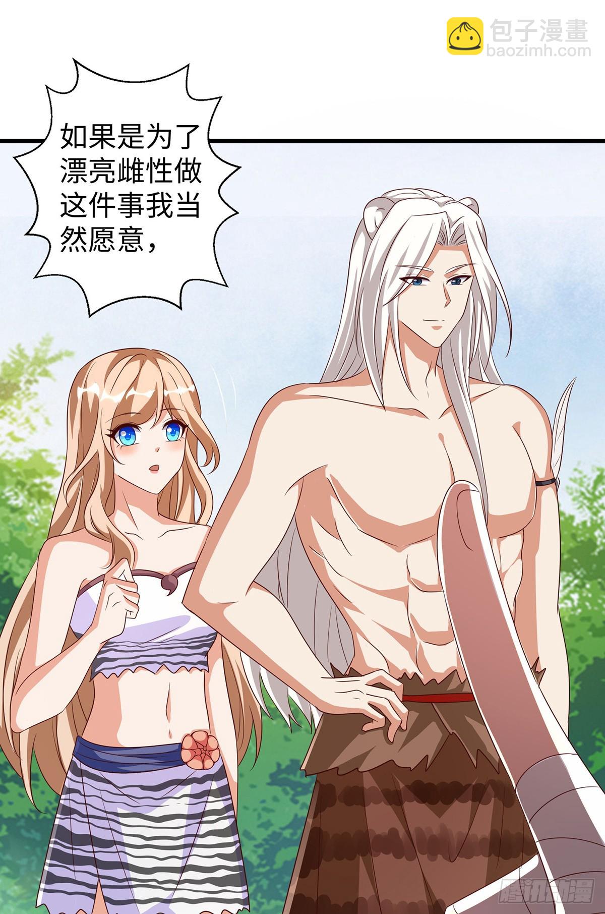 獸世狂妃：不當異界女海王 - 第147話 願賭服輸 - 3