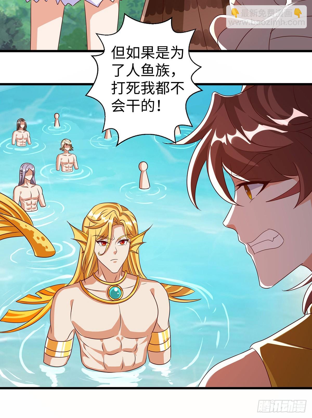 獸世狂妃：不當異界女海王 - 第147話 願賭服輸 - 4