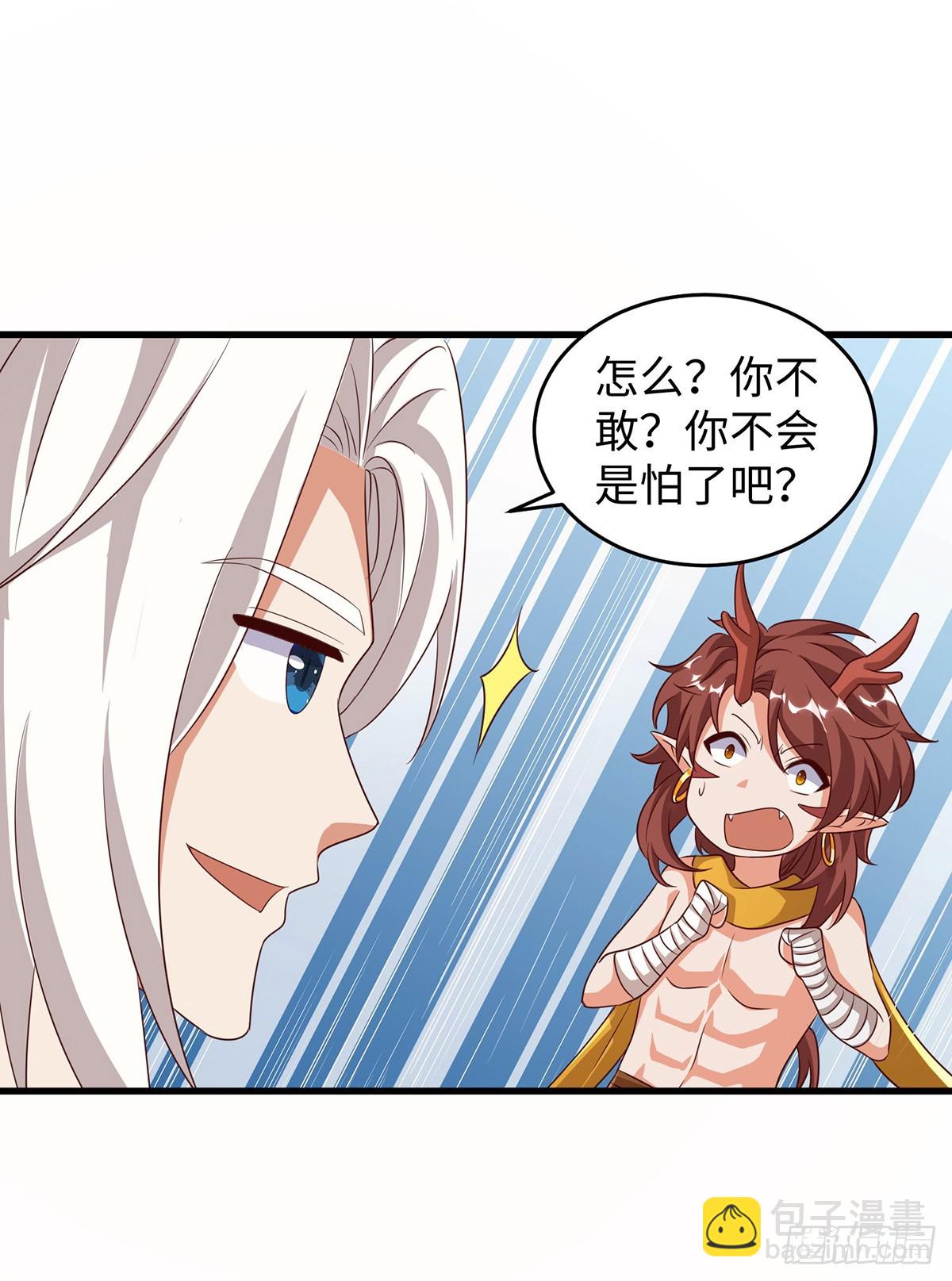 獸世狂妃：不當異界女海王 - 第147話 願賭服輸 - 6