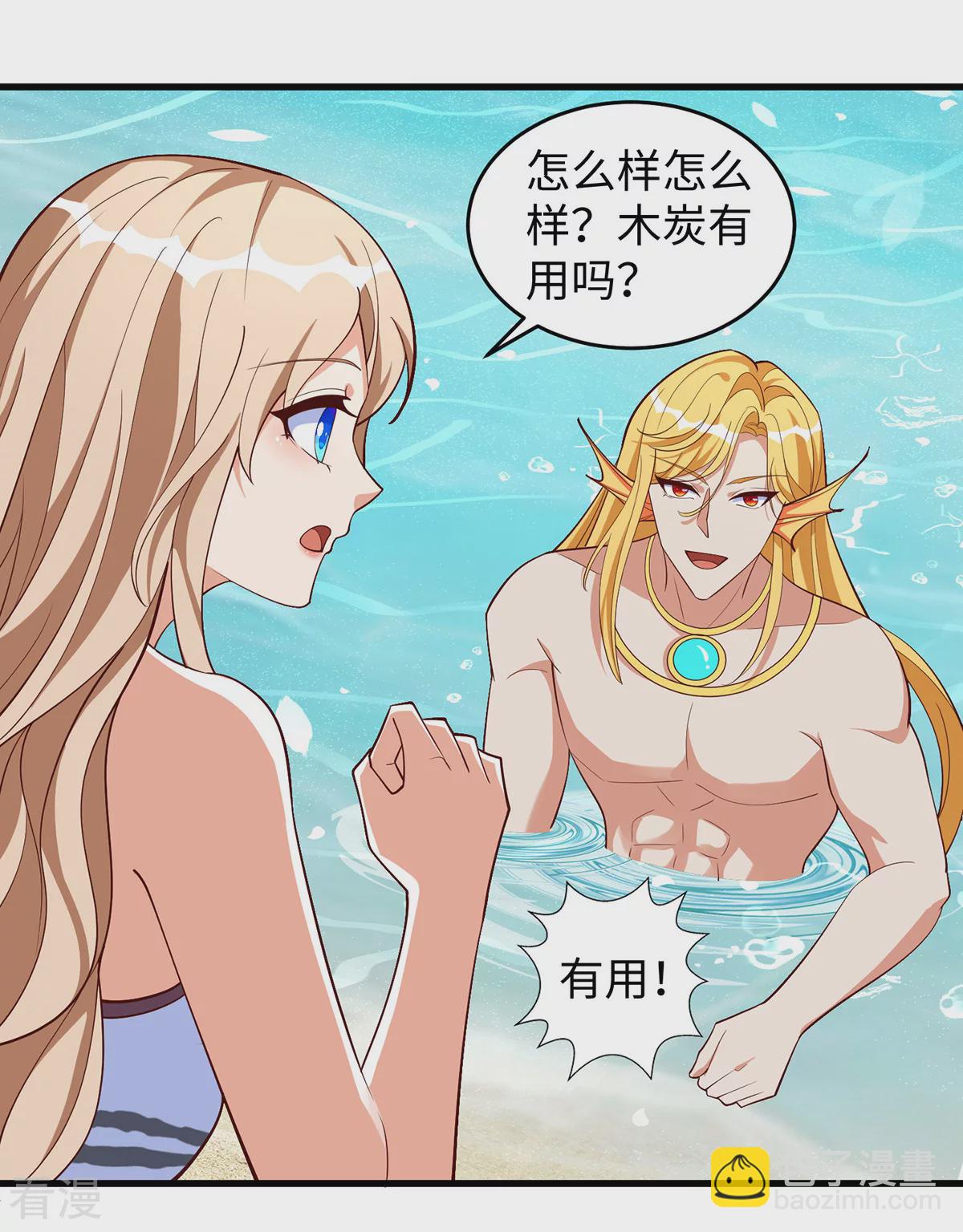 獸世狂妃：不當異界女海王 - 第149話 危機解除 - 4