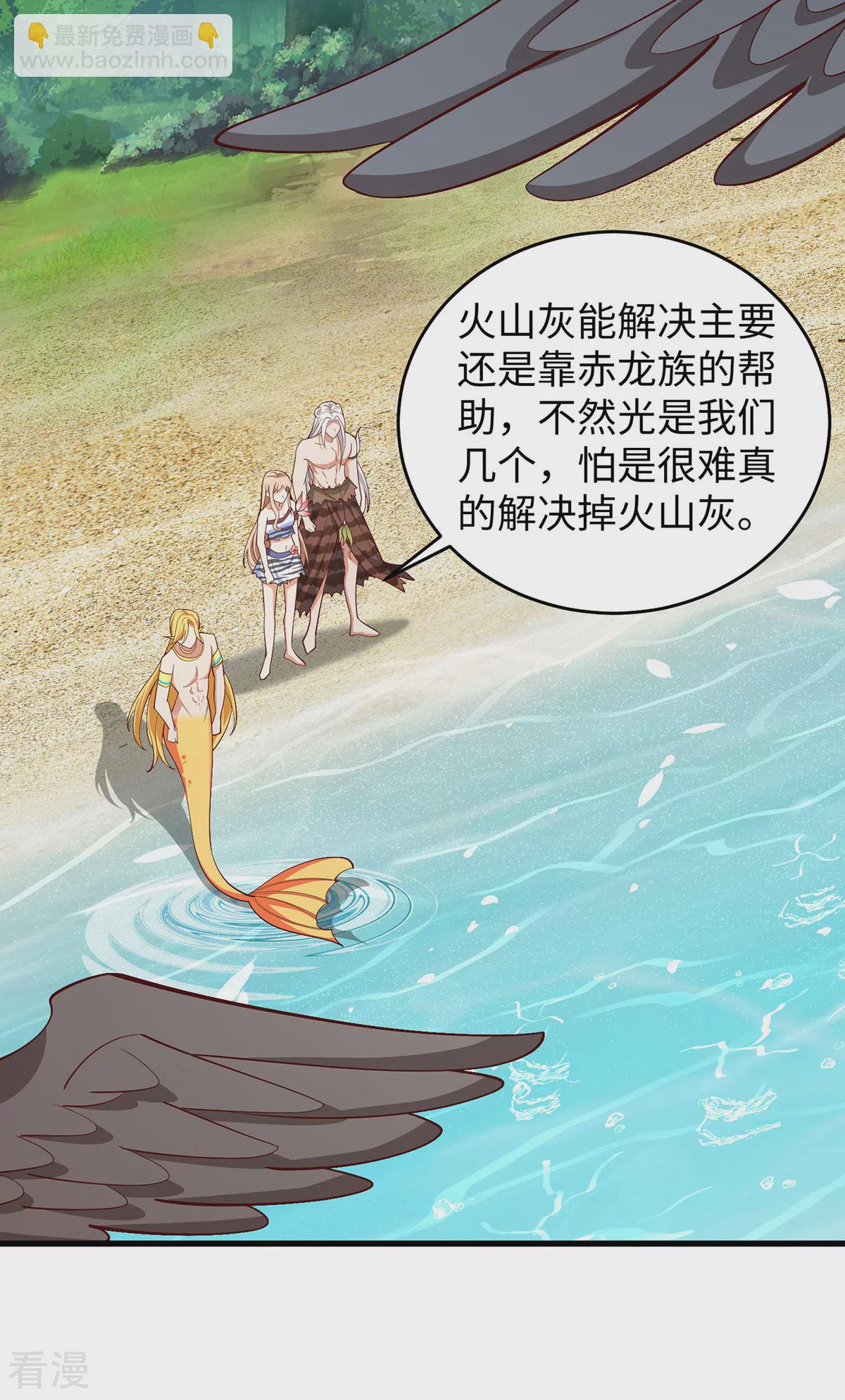 獸世狂妃：不當異界女海王 - 第149話 危機解除 - 1