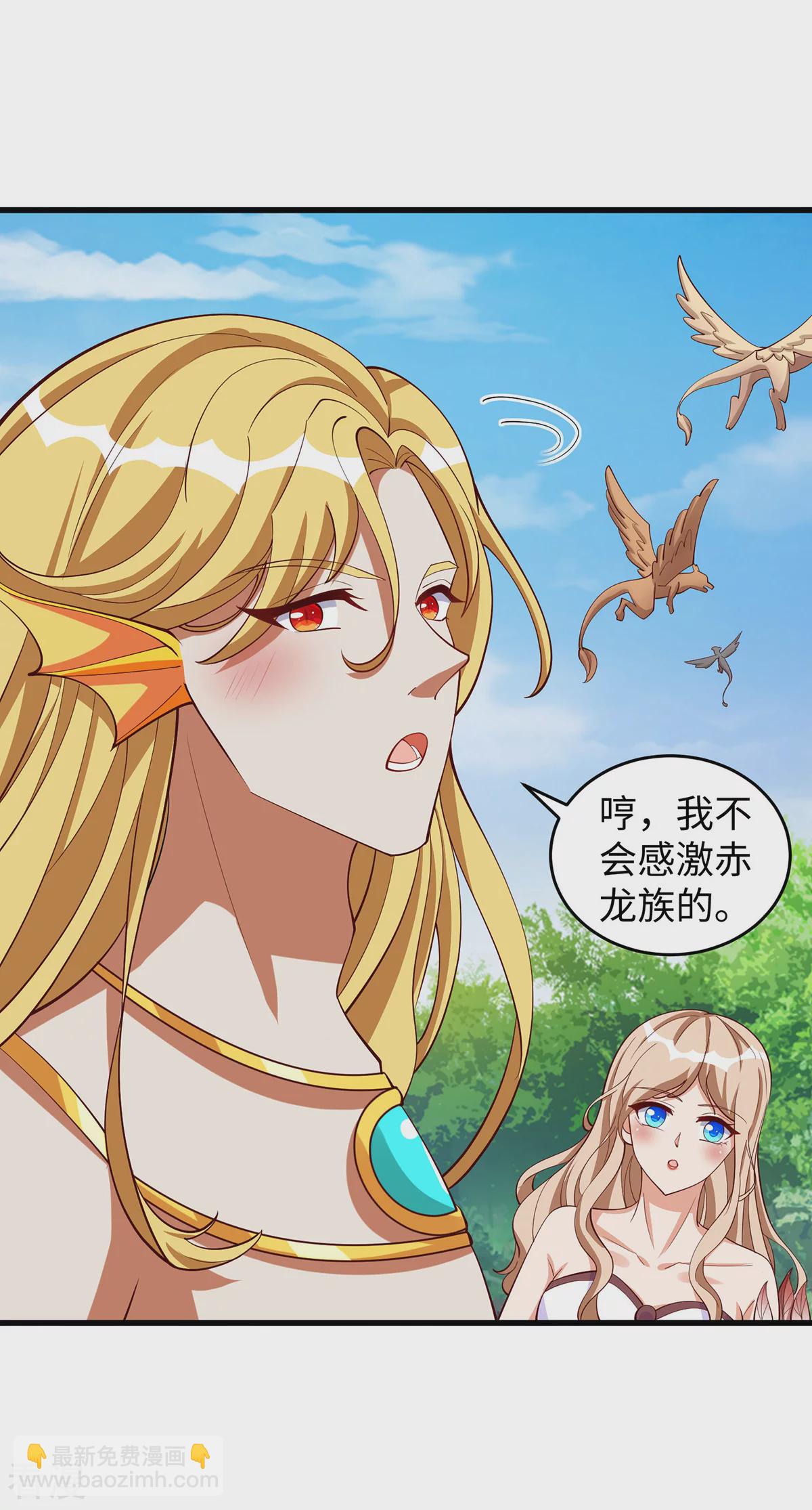 獸世狂妃：不當異界女海王 - 第149話 危機解除 - 2