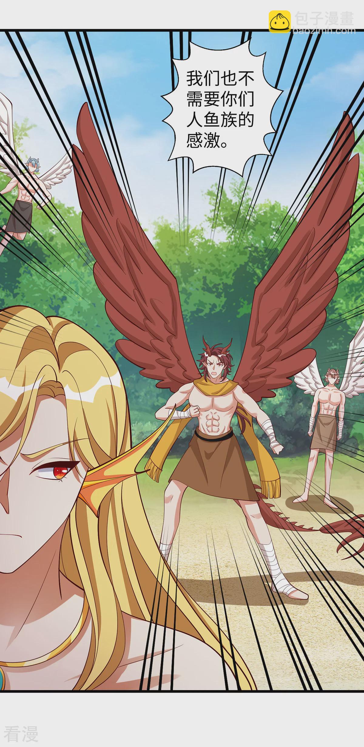 獸世狂妃：不當異界女海王 - 第149話 危機解除 - 3