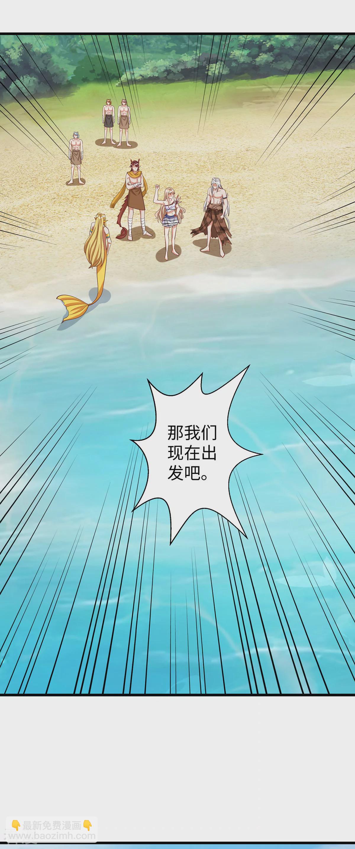 獸世狂妃：不當異界女海王 - 第149話 危機解除 - 6