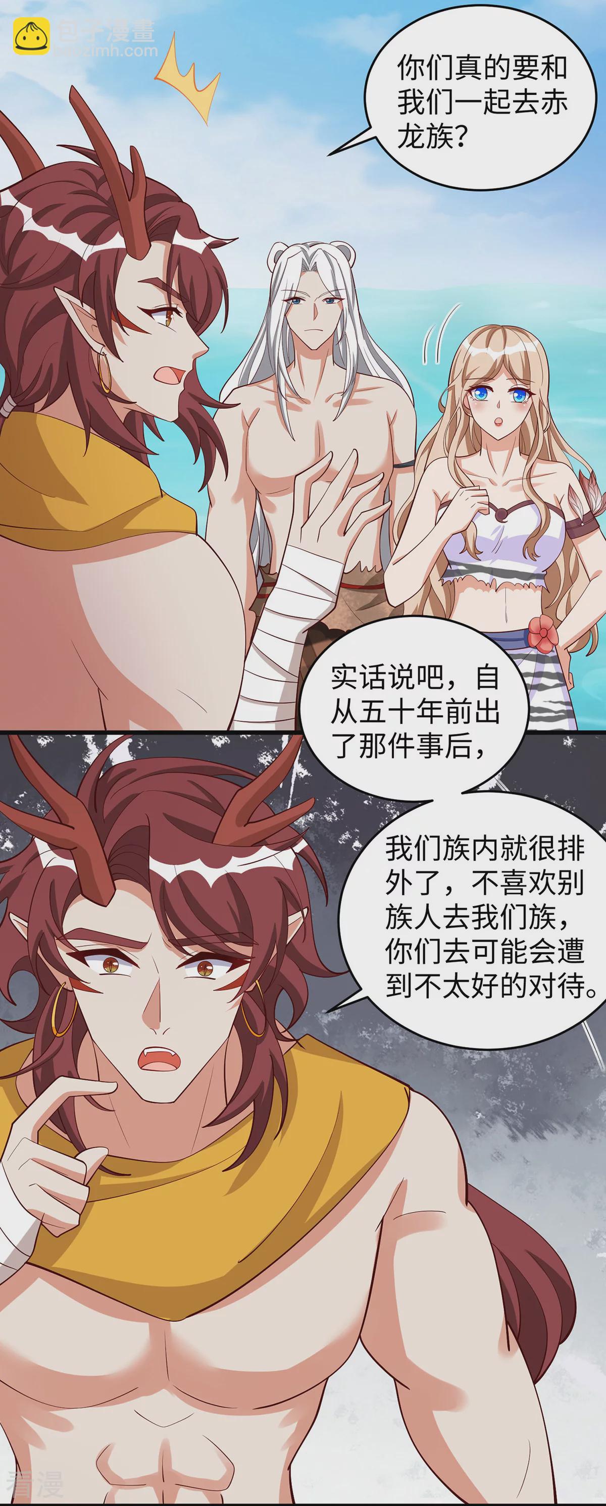 獸世狂妃：不當異界女海王 - 第149話 危機解除 - 1