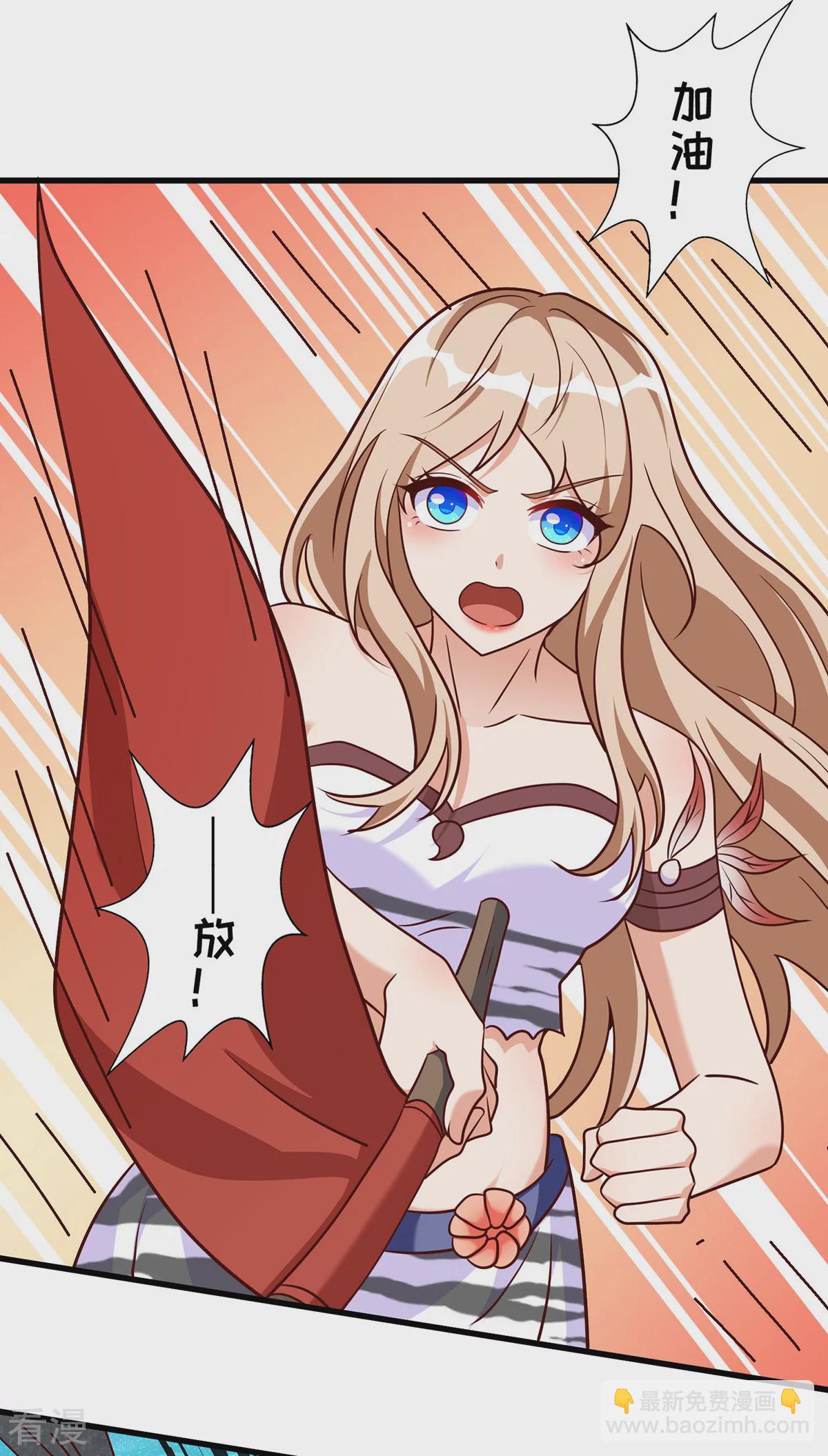 獸世狂妃：不當異界女海王 - 第149話 危機解除 - 3