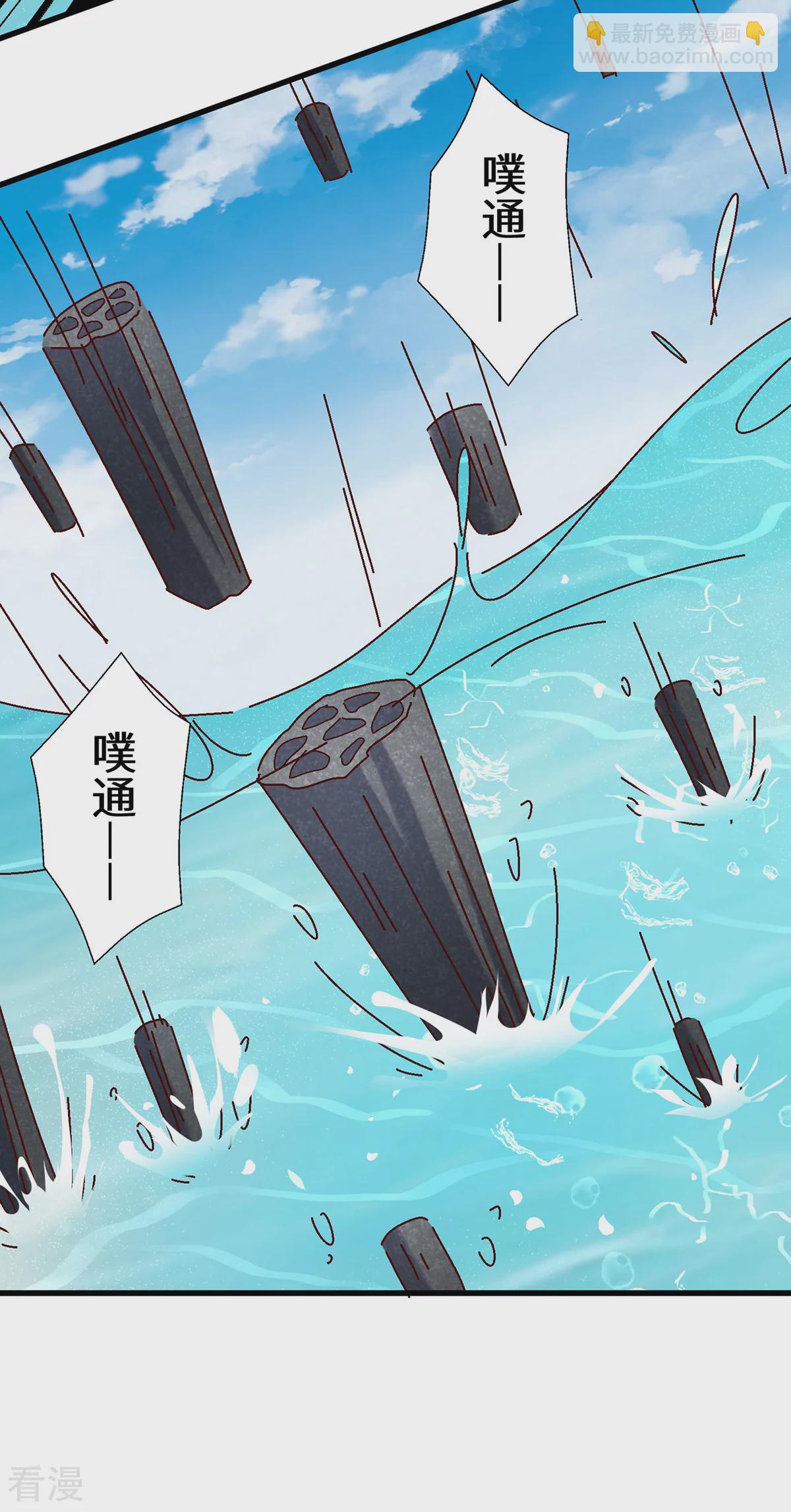 獸世狂妃：不當異界女海王 - 第149話 危機解除 - 5